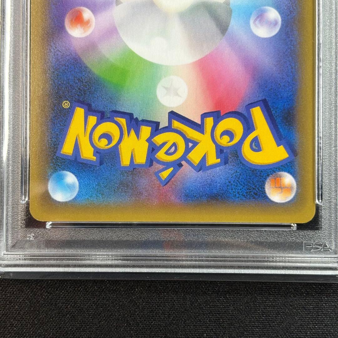 【PSA10】リザードン フシギバナ カメックス 25th 3連番