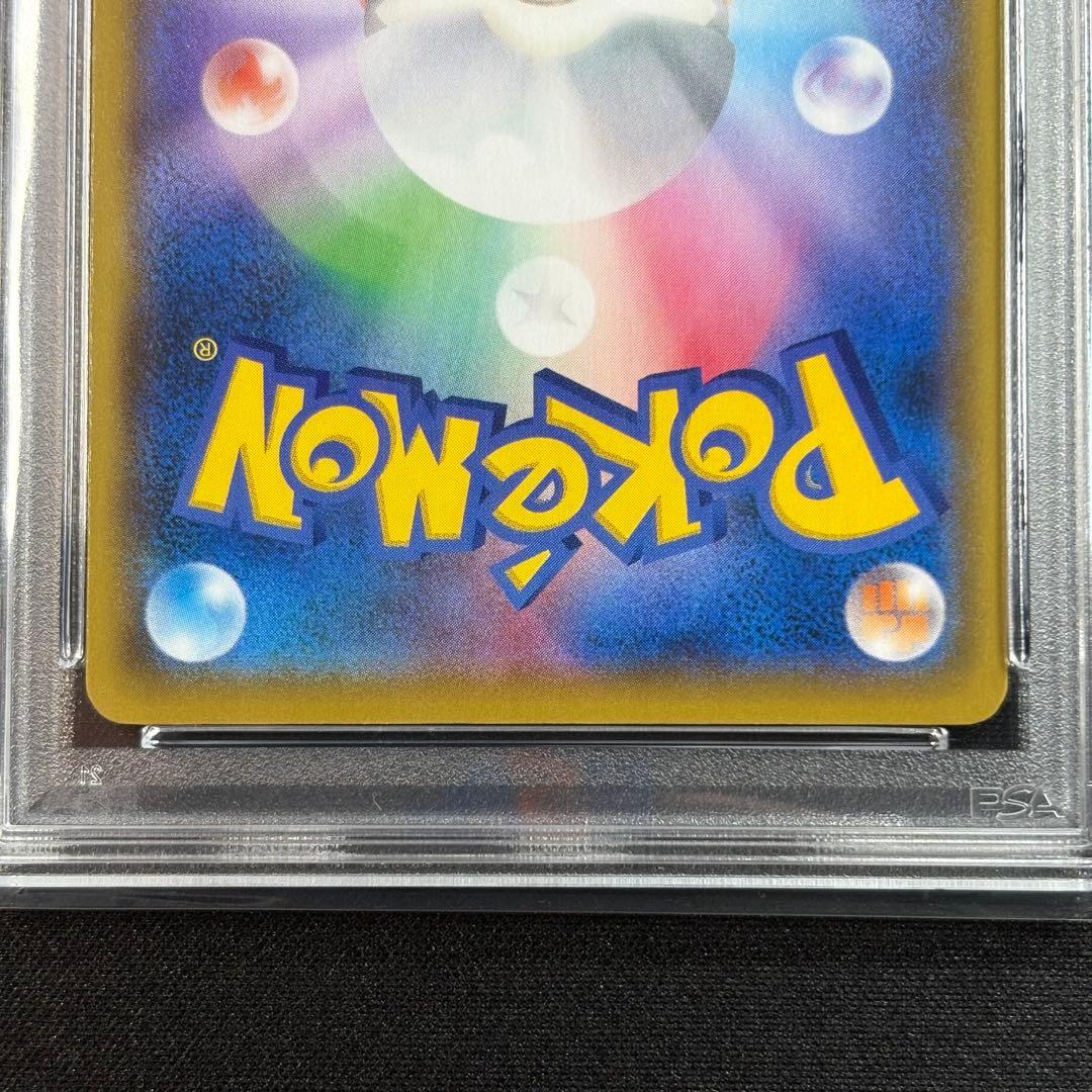 【PSA10】リザードン フシギバナ カメックス 25th 3連番