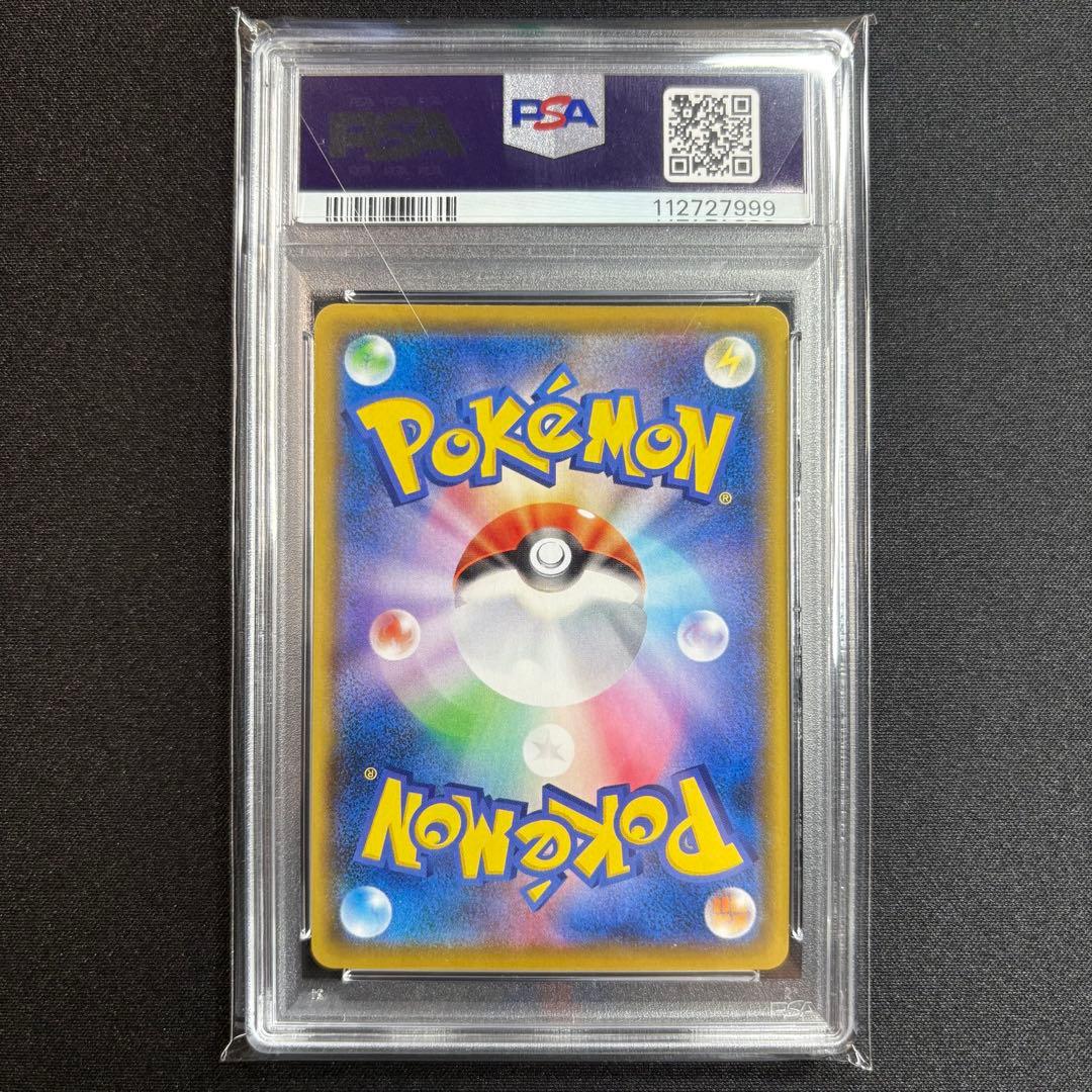 【PSA10】リザードン フシギバナ カメックス 25th 3連番