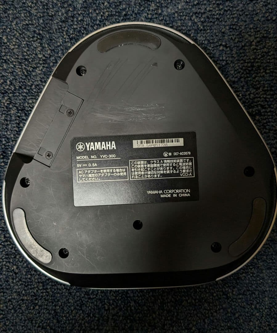 Yamaha YVC300 会議用スピーカー+3mUSBケーブル【動作確認済み】