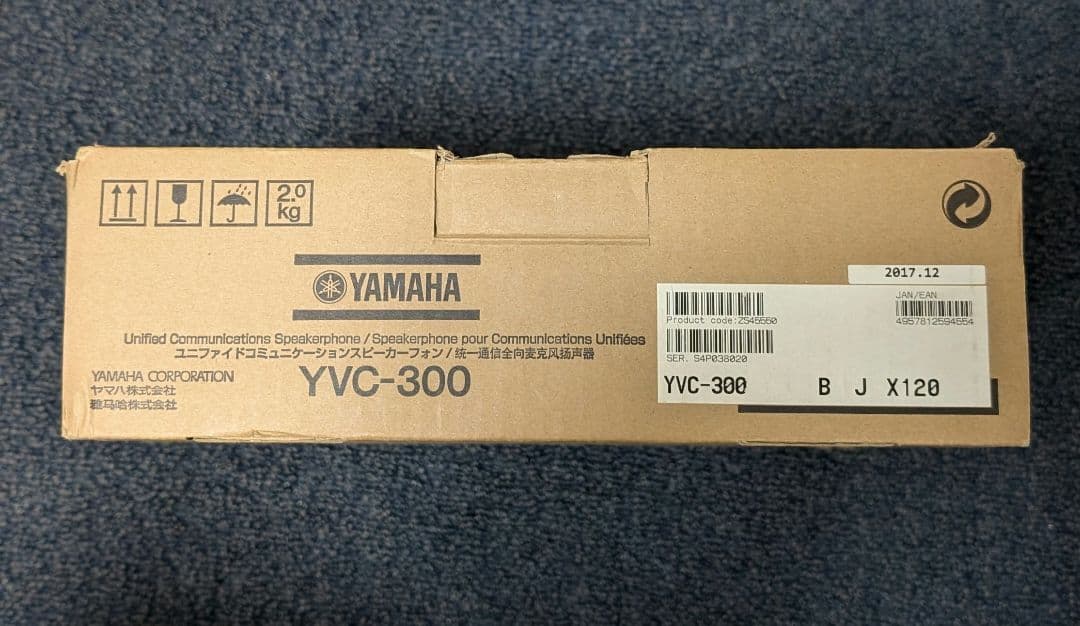 Yamaha YVC300 会議用スピーカー+3mUSBケーブル【動作確認済み】