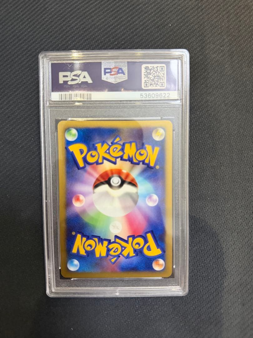 PSA10 ダークライ プレイヤーズ プロモ 007/PPP