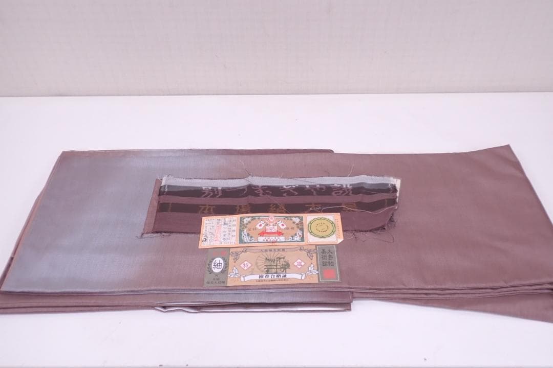 未使用 逸品 正絹 本場大島紬 9キ泥絣織訪問着 身丈156cm 鴇浅葱 証紙付