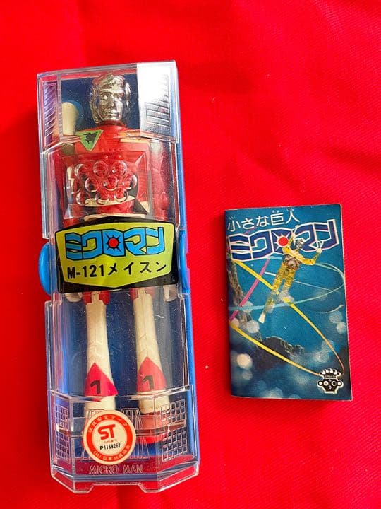 【当時物】小さな巨人　ミクロマン　M-121 メイスン　ミニパンフレット付