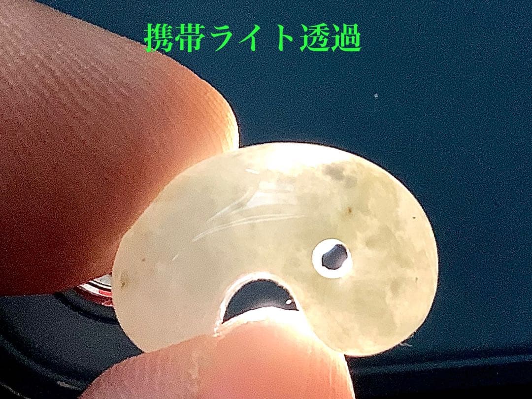 ✳極上肌‼️氷紋様‼️ ソーティング付アイスジェイド糸魚川翡翠勾玉本物‼️高額材料使用