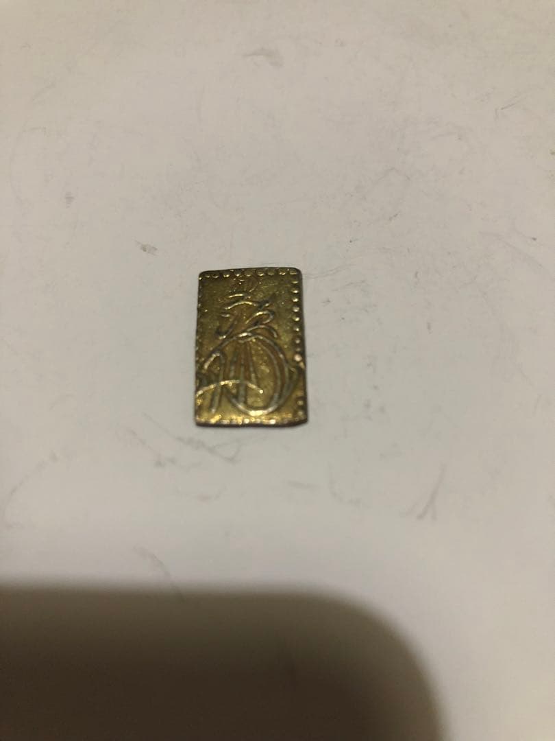 明治二分金 3.00g