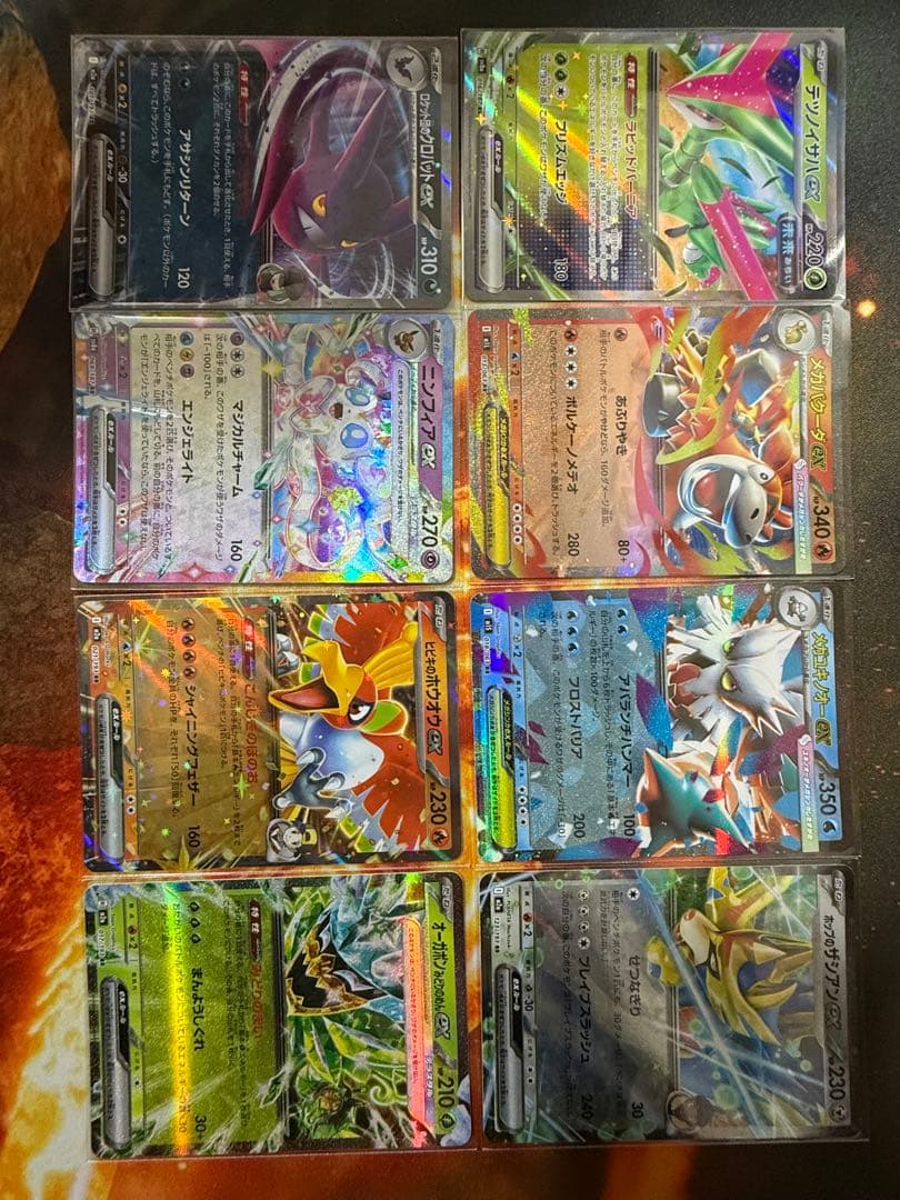 H*h様 メガカイリューSAR