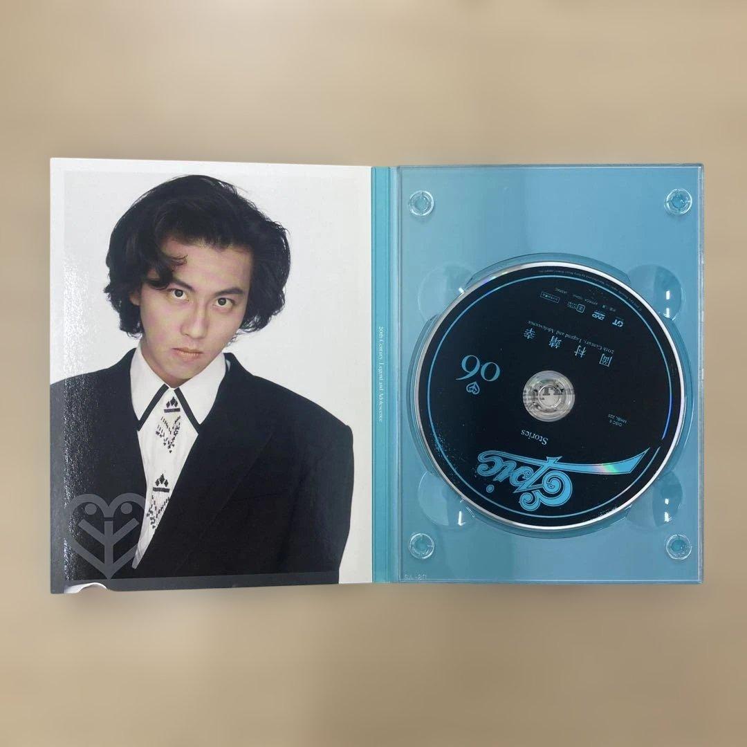 岡村靖幸「20世紀と伝説と青春」DVD-BOX（完全生産限定盤／7枚組)