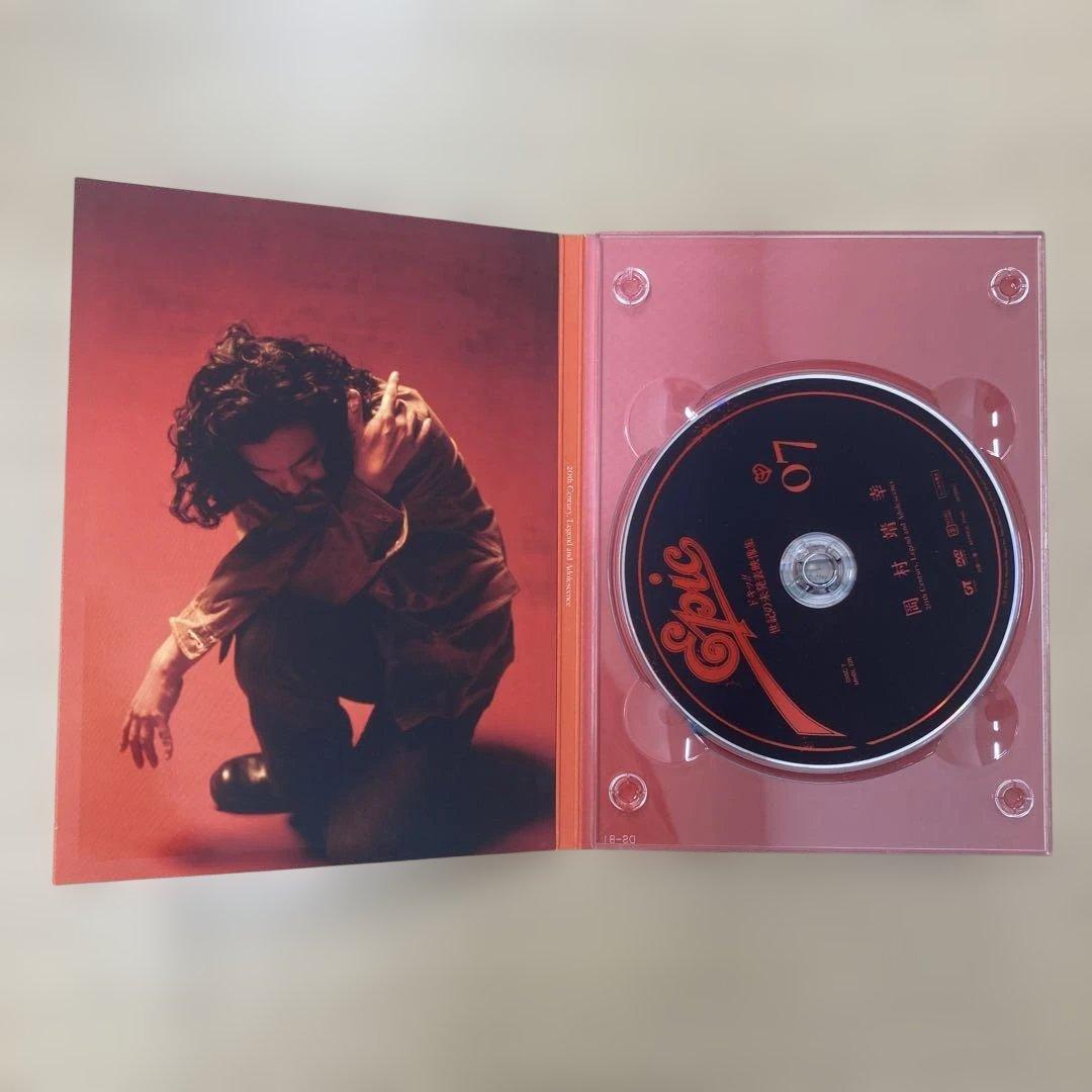 岡村靖幸「20世紀と伝説と青春」DVD-BOX（完全生産限定盤／7枚組)