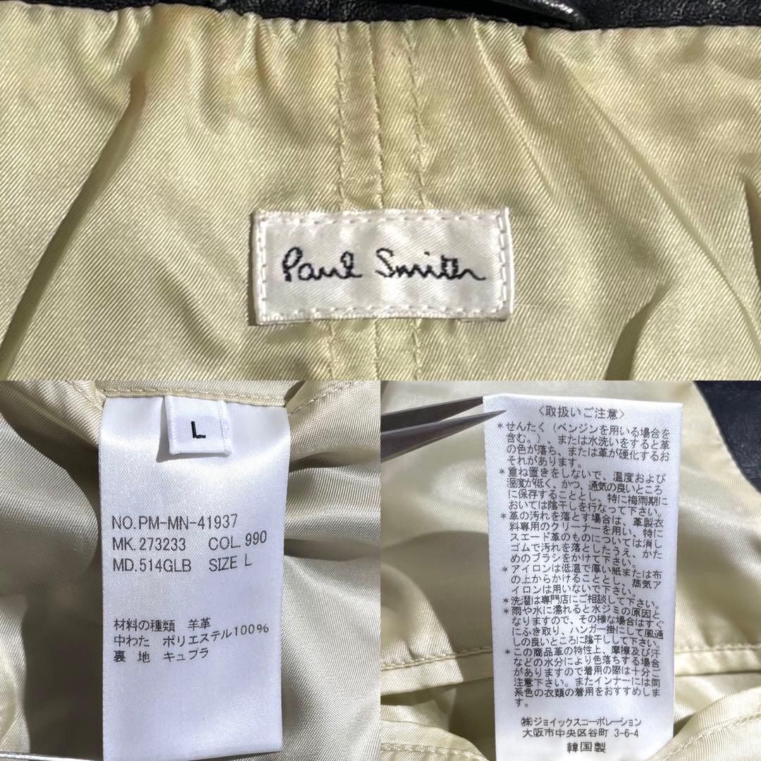 【美品✨】ポールスミス ライダースジャケット キルティング 羊革 黒 L