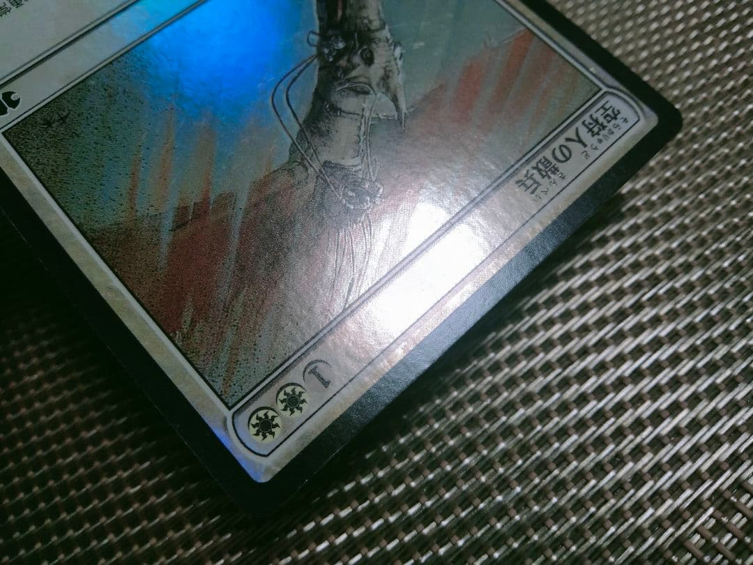 【ご確認用】モダンマスターズ2015 foil 空狩人の散兵 日本語 1枚