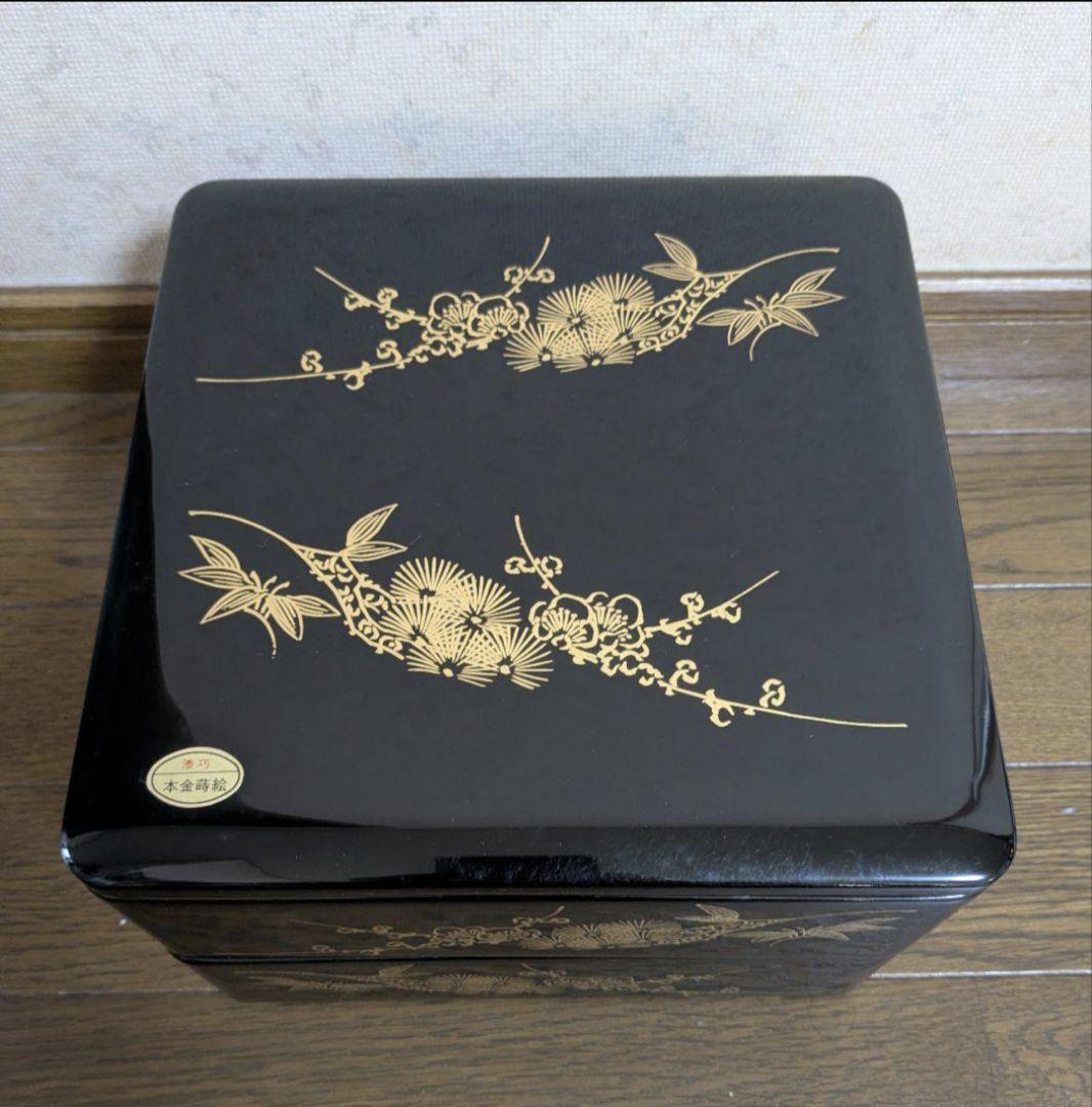 未使用 ☆ 2段重箱 菊華堂 孔雀屋利吉 漆巧 本金蒔絵