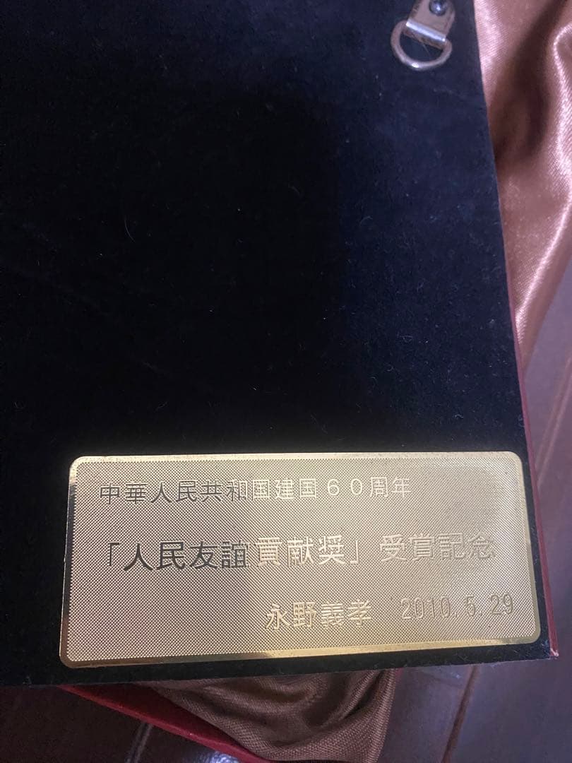 水墨画　桂林山水　純足金　額入り　中国美術　風景画　アート　コレクション　古美術