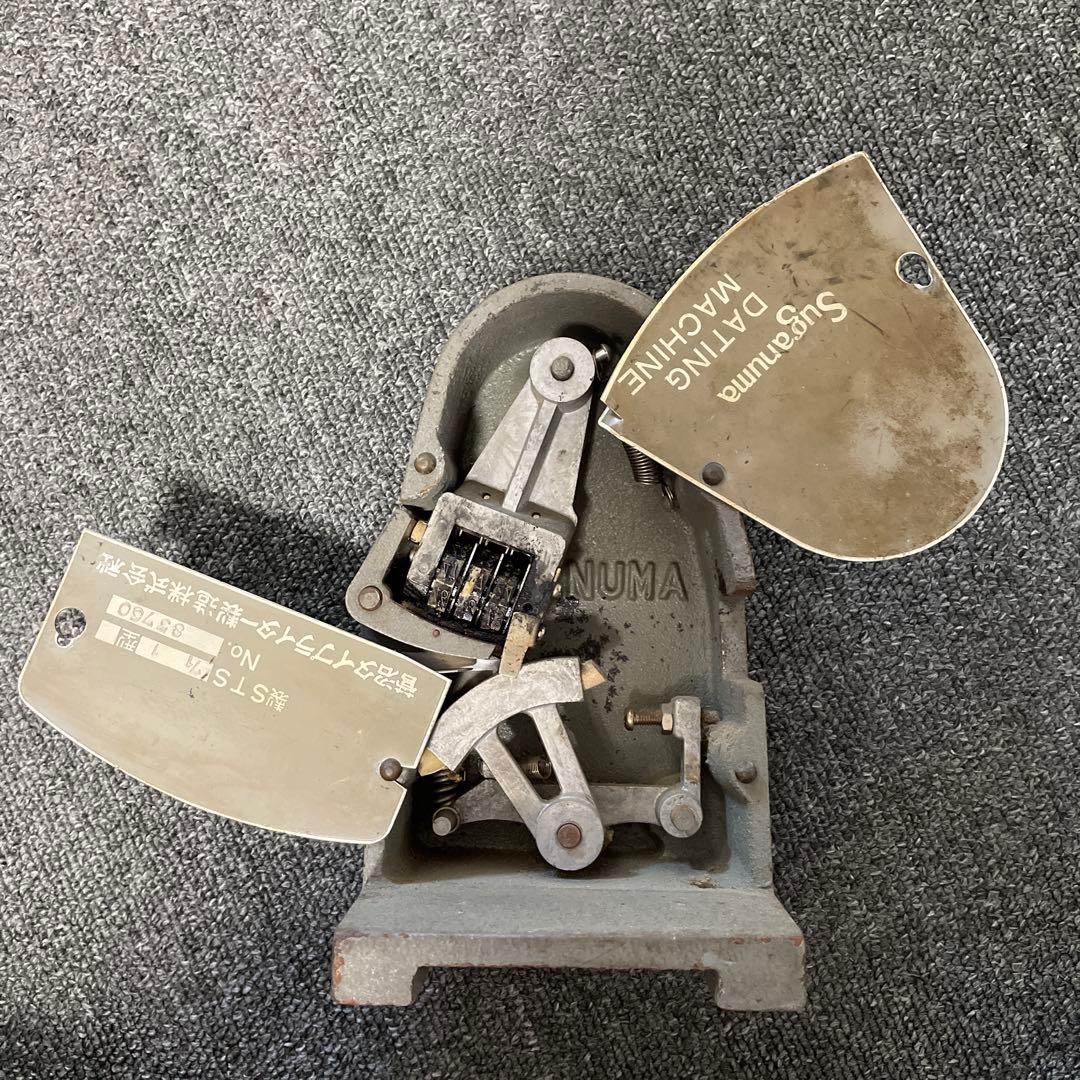 ダッチングマシン　菅沼式　国鉄