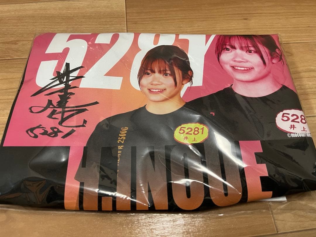 ボートレース　井上遥妃　トートバッグ