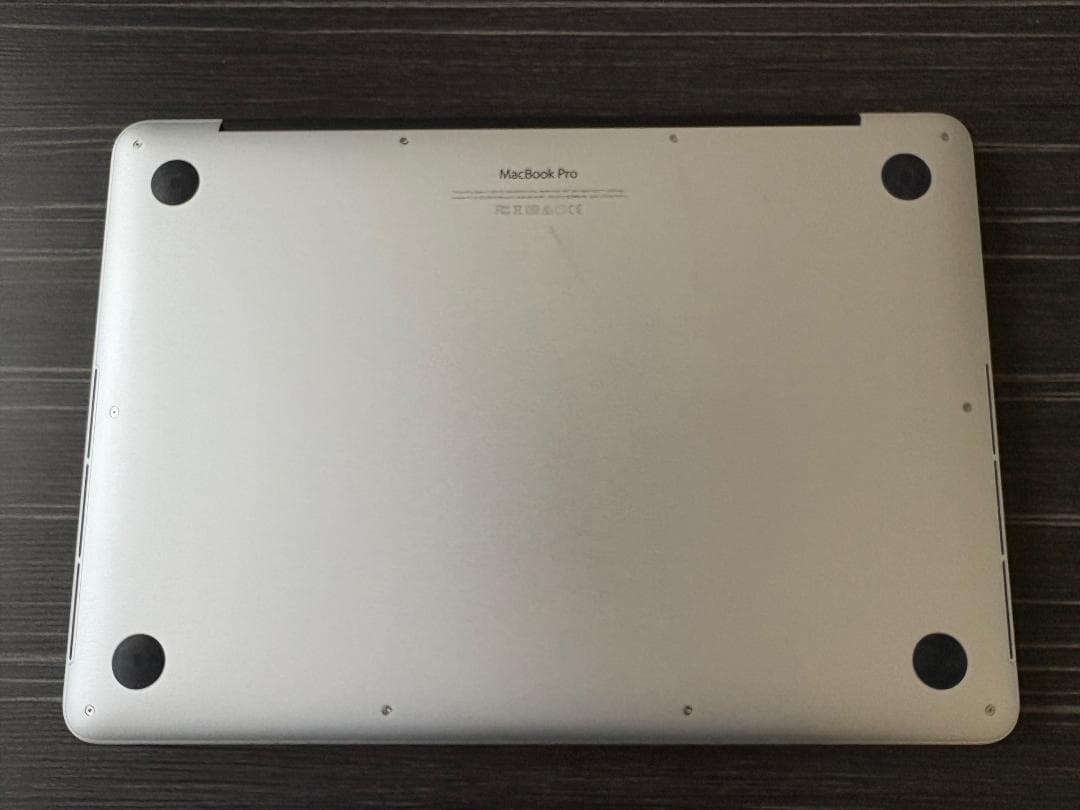 MacBookPRO 2015 13インチ メモリ8GB ストレージ128GB