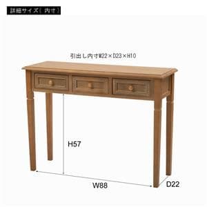 サイドテーブル幅100cmブラウン木製アンティーク調コンソール