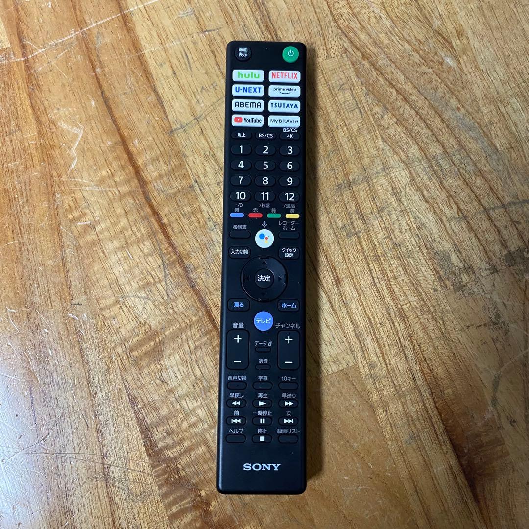 SONY 55V型 4K液晶テレビ BRAVIA XRJ-55X90J 22年製