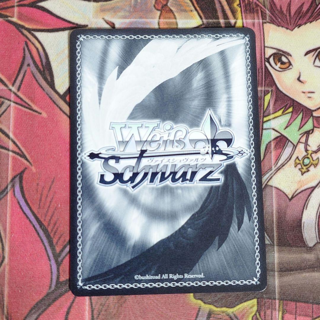 【希少・美品】ヴァイス Summer Pockets ともだちの距離 しろは