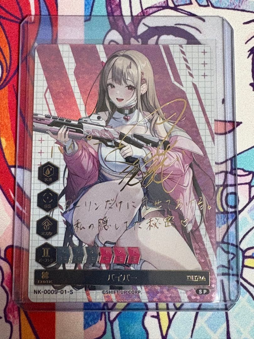 NIKKE duel encounter バイパー 箔押しサイン プロモ