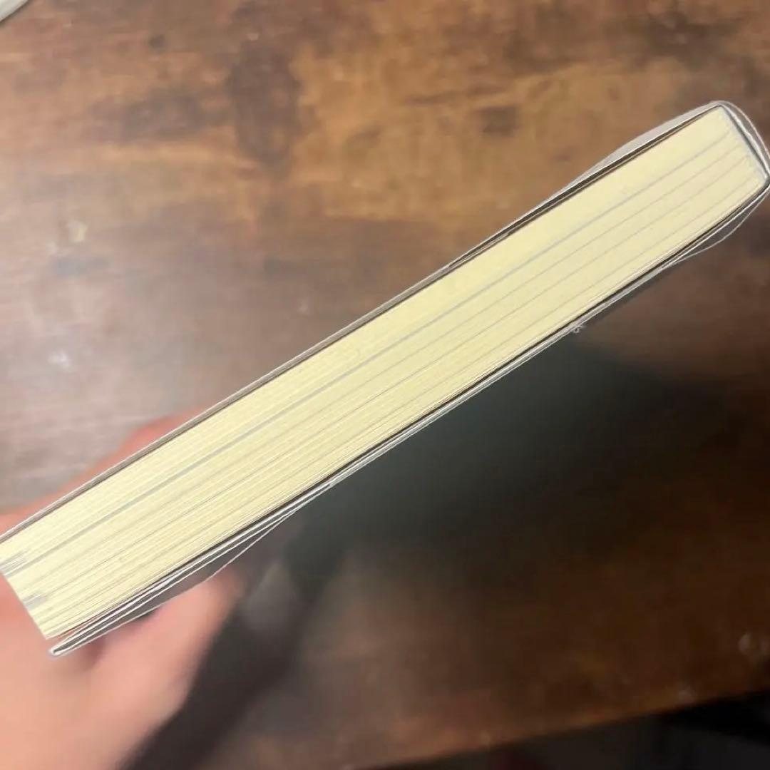 るか様25日まで日常組 ぺいんとエッセイ本 だから僕は大人になれない サイン付き