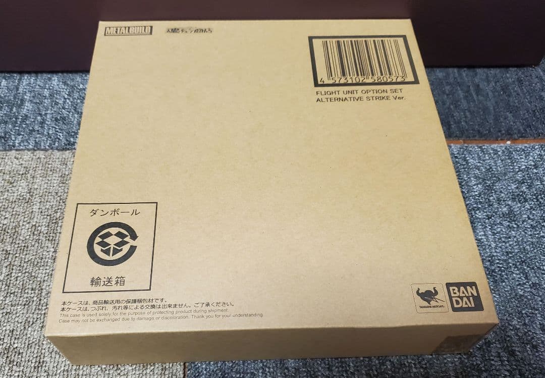 メタルビルド フライトユニット オプションセット 未開封新品