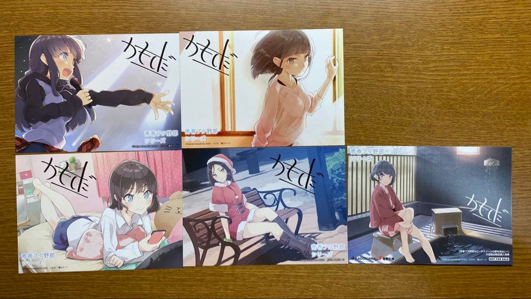 青ブタ　単行本　全巻(16巻)セット　+おまけポストカード