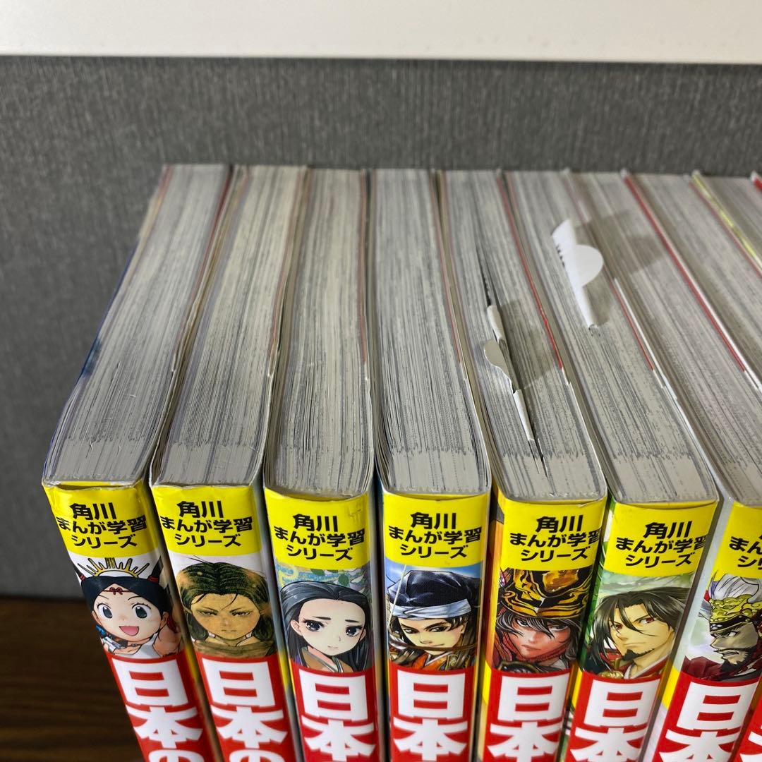 ★おまけ3冊★角川まんが学習シリーズ 日本の歴史全15巻セット　別巻3冊付き