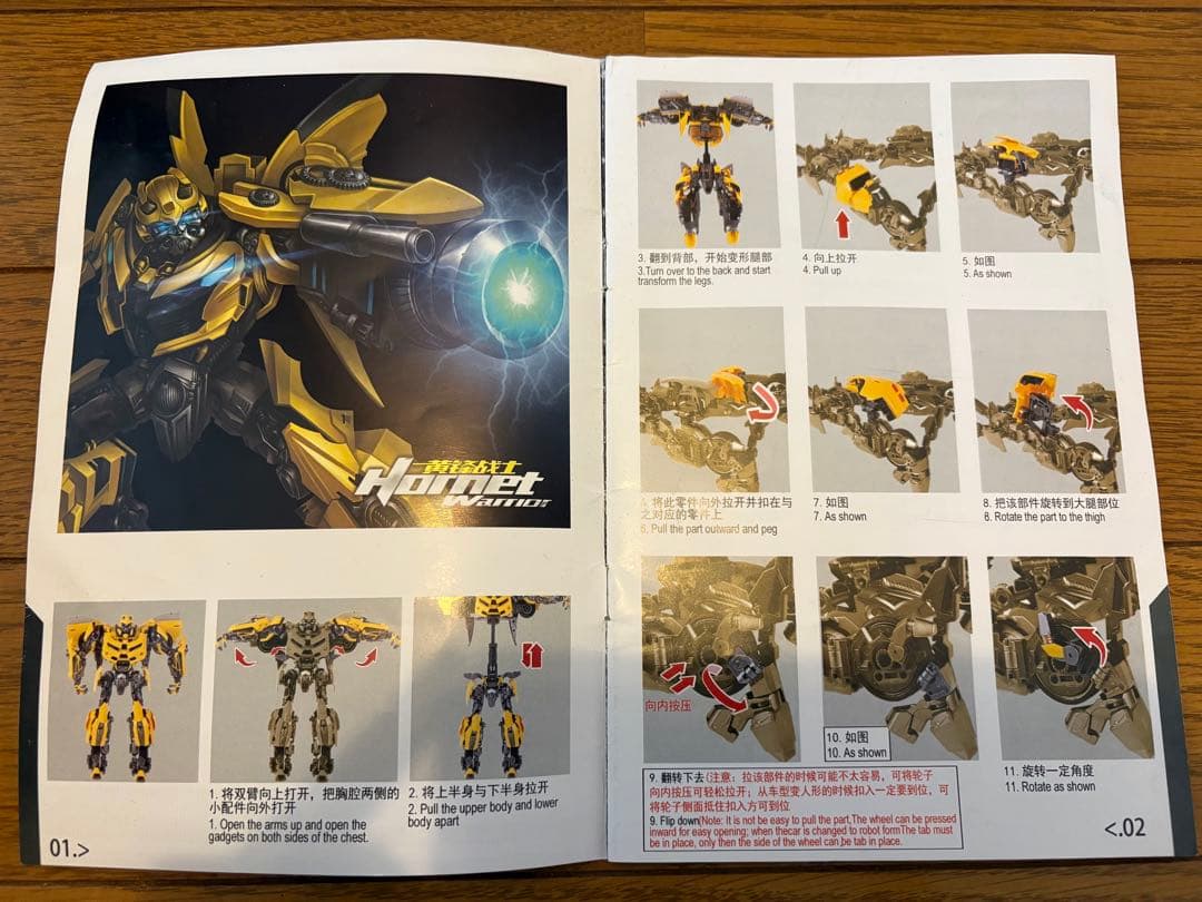 トランスフォーマーバンブルビー l Hornet Warriorイエロー