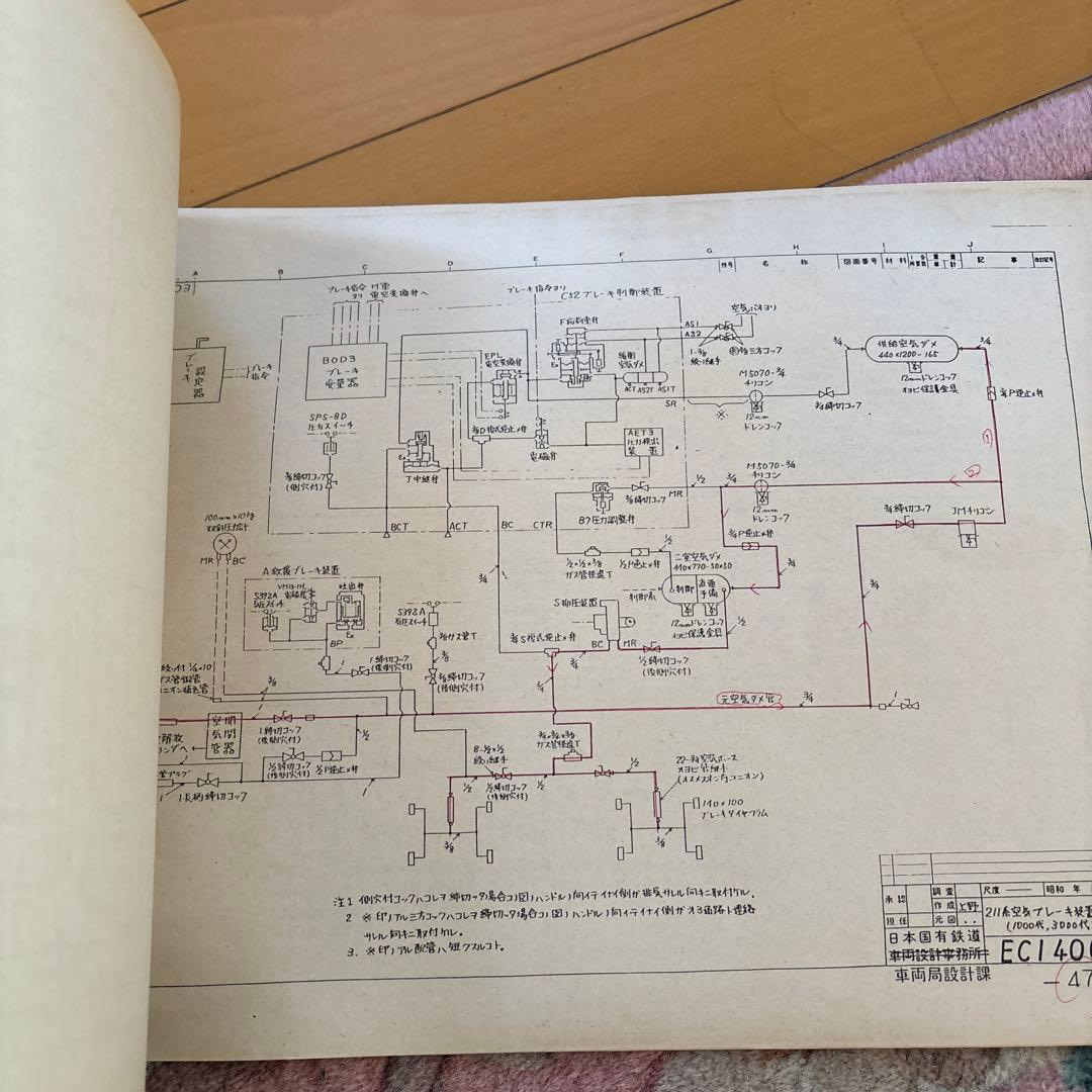 鉄道　211系直流電車解説