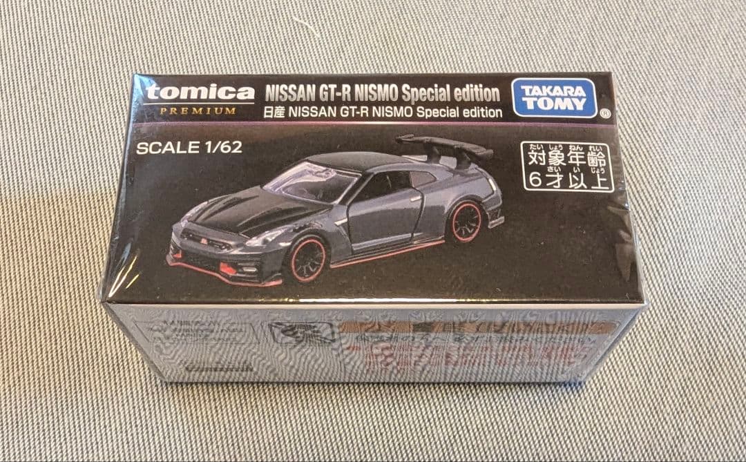 【新品未開封】トミカ　トミカプレミアム　スカイライン　GT-R　セット