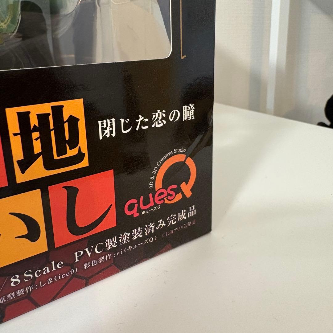 東方project 古明地こいし フィギュア キューズQ 新品未開封