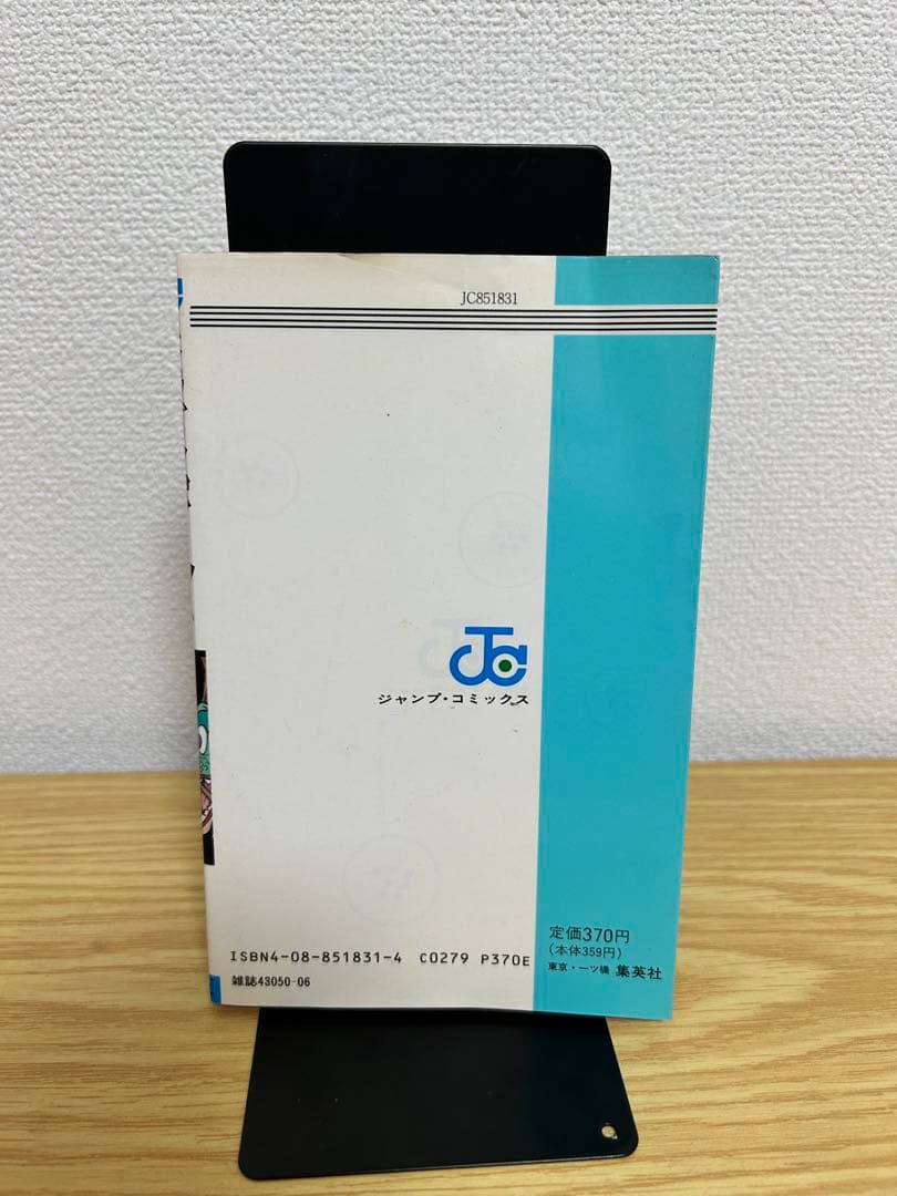 ドラゴンボール全42巻セット　　旧装版　鳥山明