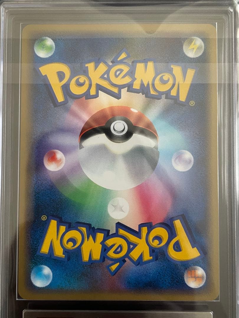 エーフィ ★ 拡張パック 夜明けの疾走 DP4 DPBP#163