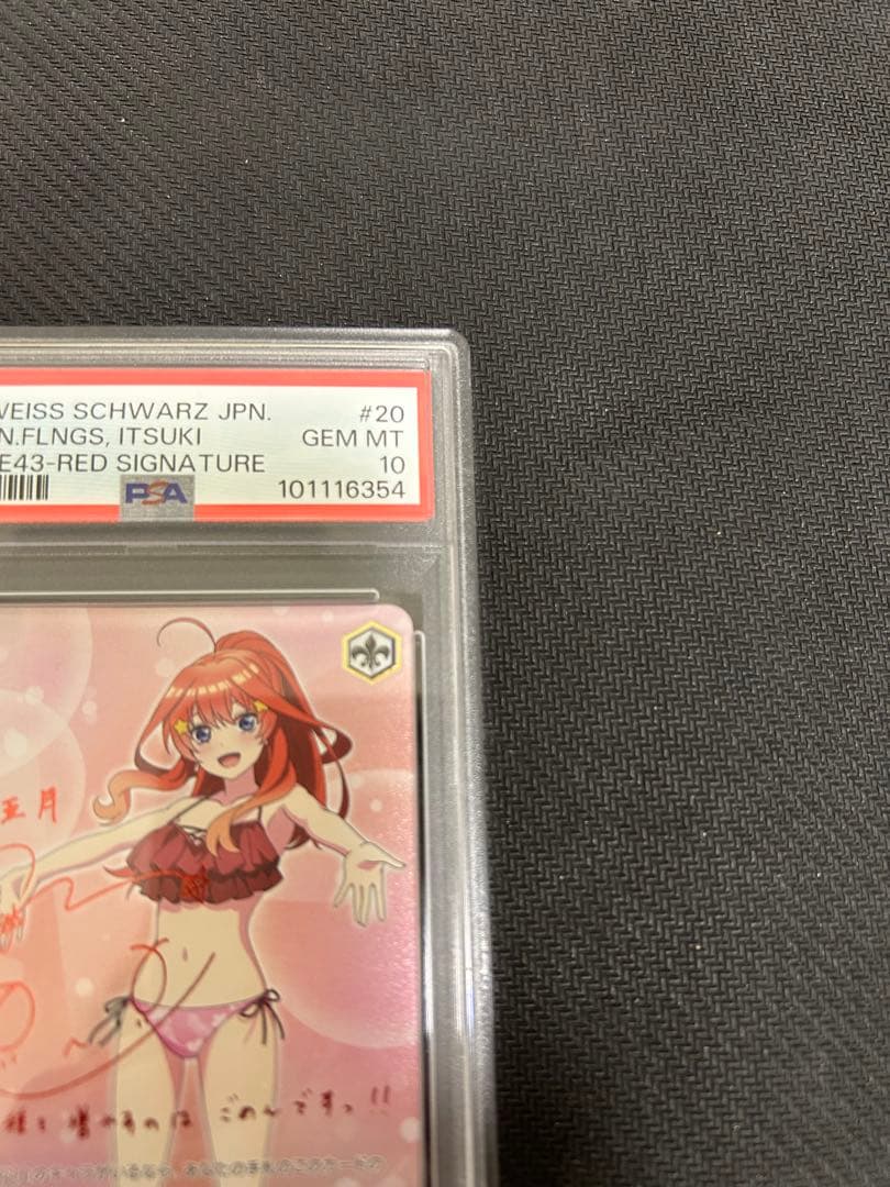 ヴァイス 五等分の花嫁　割り切れない想い　中野五月　sp psa10