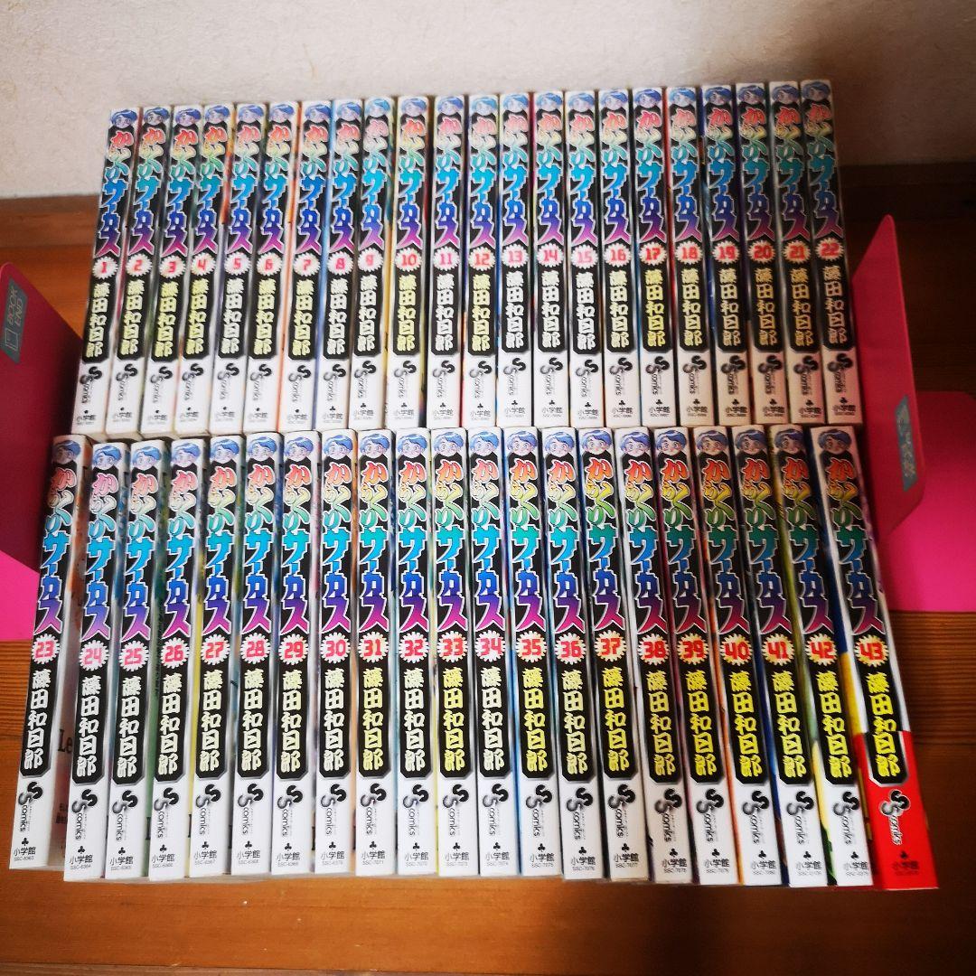 【全巻初版】からくりサーカス　全巻セット　1〜43巻