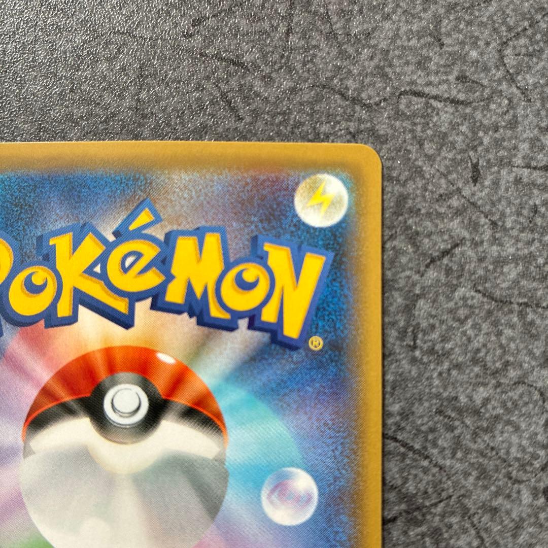 カビゴン UR S5a 双璧のファイター 093/070