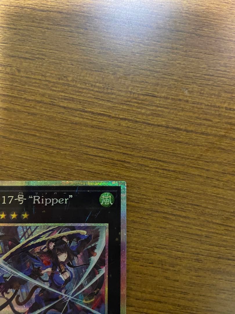 遊戯王ocg K9ー17号 \"Rippr\" リッパー