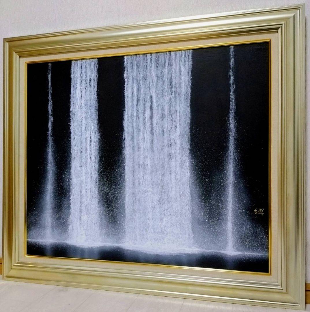 【F20号】千住博【ウォーターフォール】手描き/表サイン・共シール有/岩彩/油彩