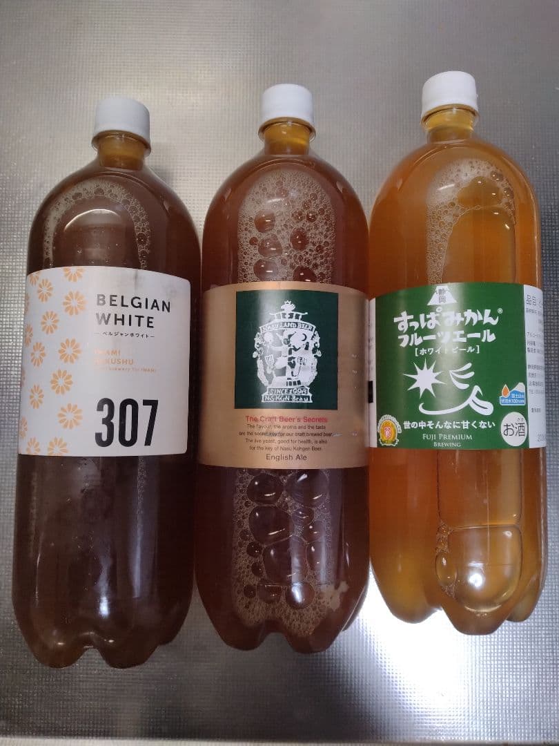 ドリームビア DREAM BEER 3本セット　 1500ml ボトル