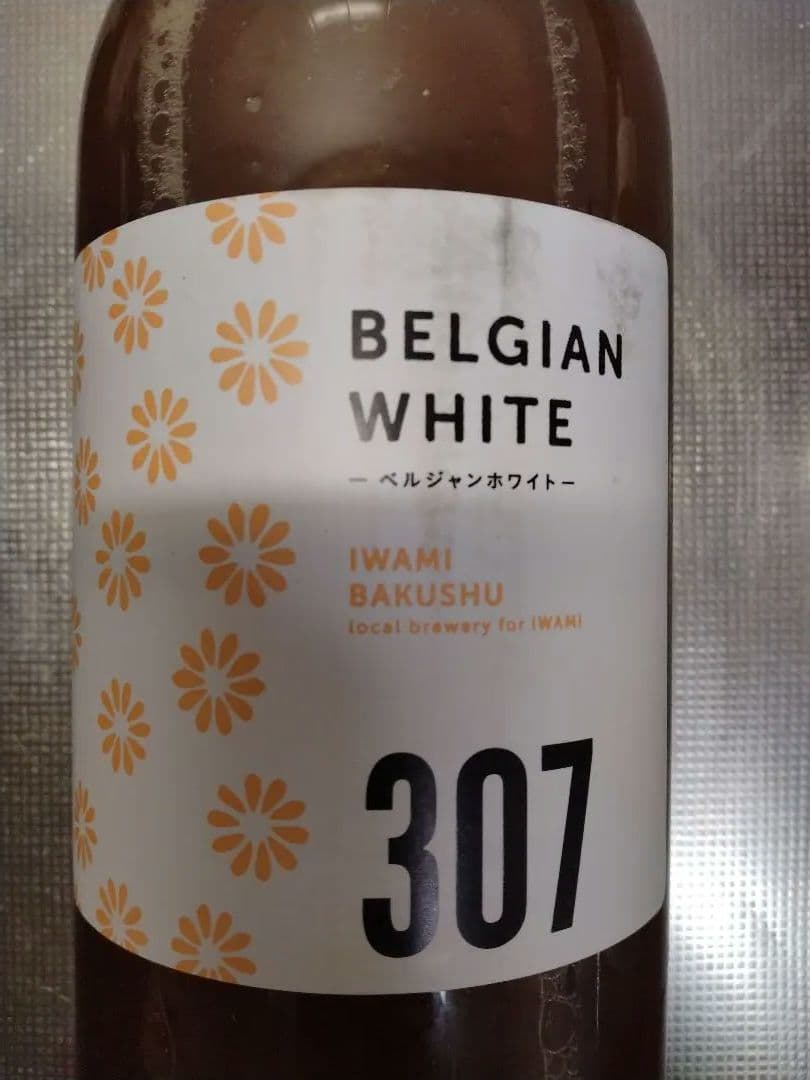 ドリームビア DREAM BEER 3本セット　 1500ml ボトル