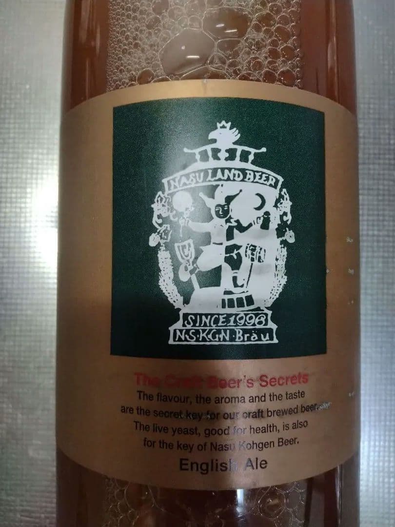 ドリームビア DREAM BEER 3本セット　 1500ml ボトル