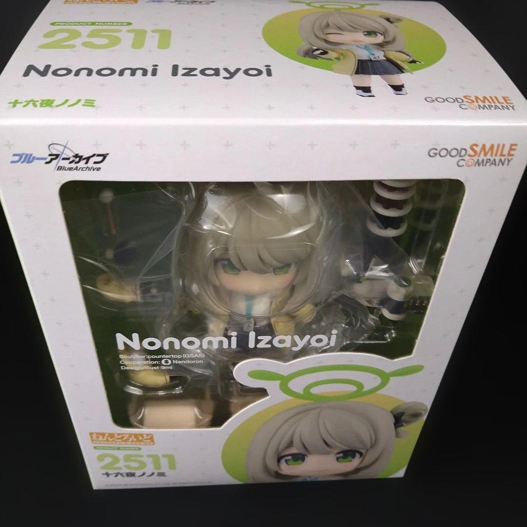 ねんどろいど ブルーアーカイブBlue Archive4体セット特製丸台座付き