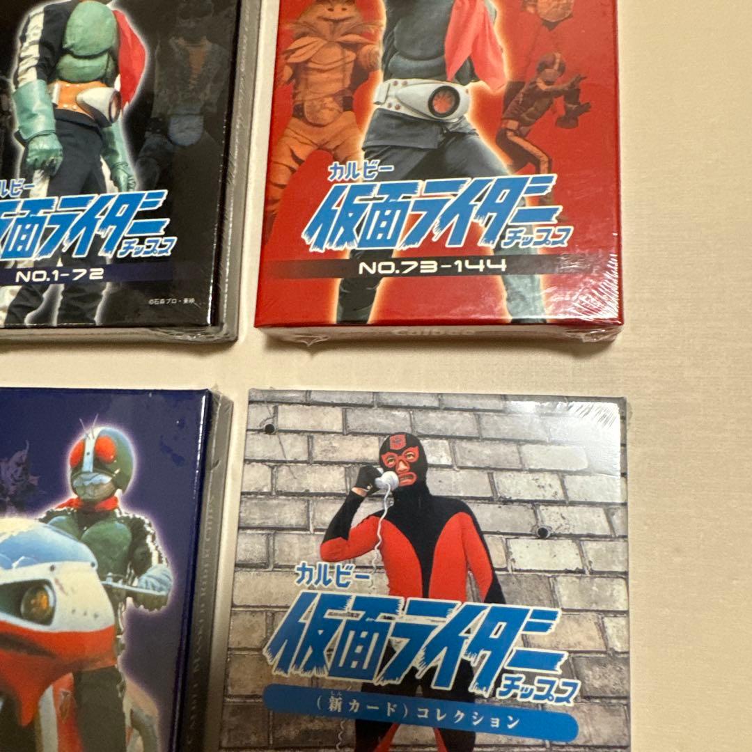 【未開封】カルビー仮面ライダーチップス　カード　復刻カード4セット　【4206