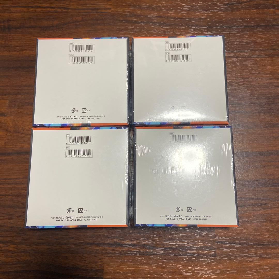 インフェルノx box シュリンク付き 4box