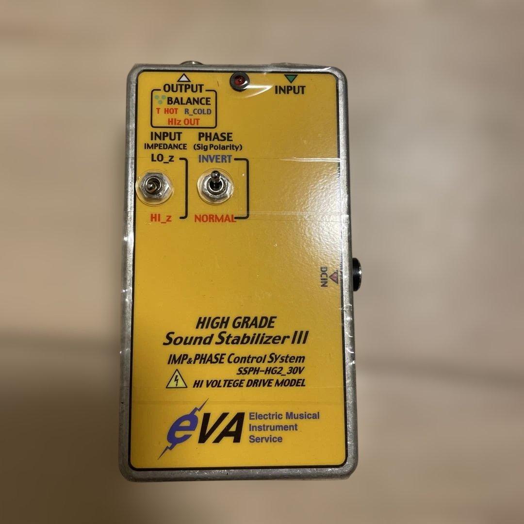 EVA電子 Sound Stabilizer III