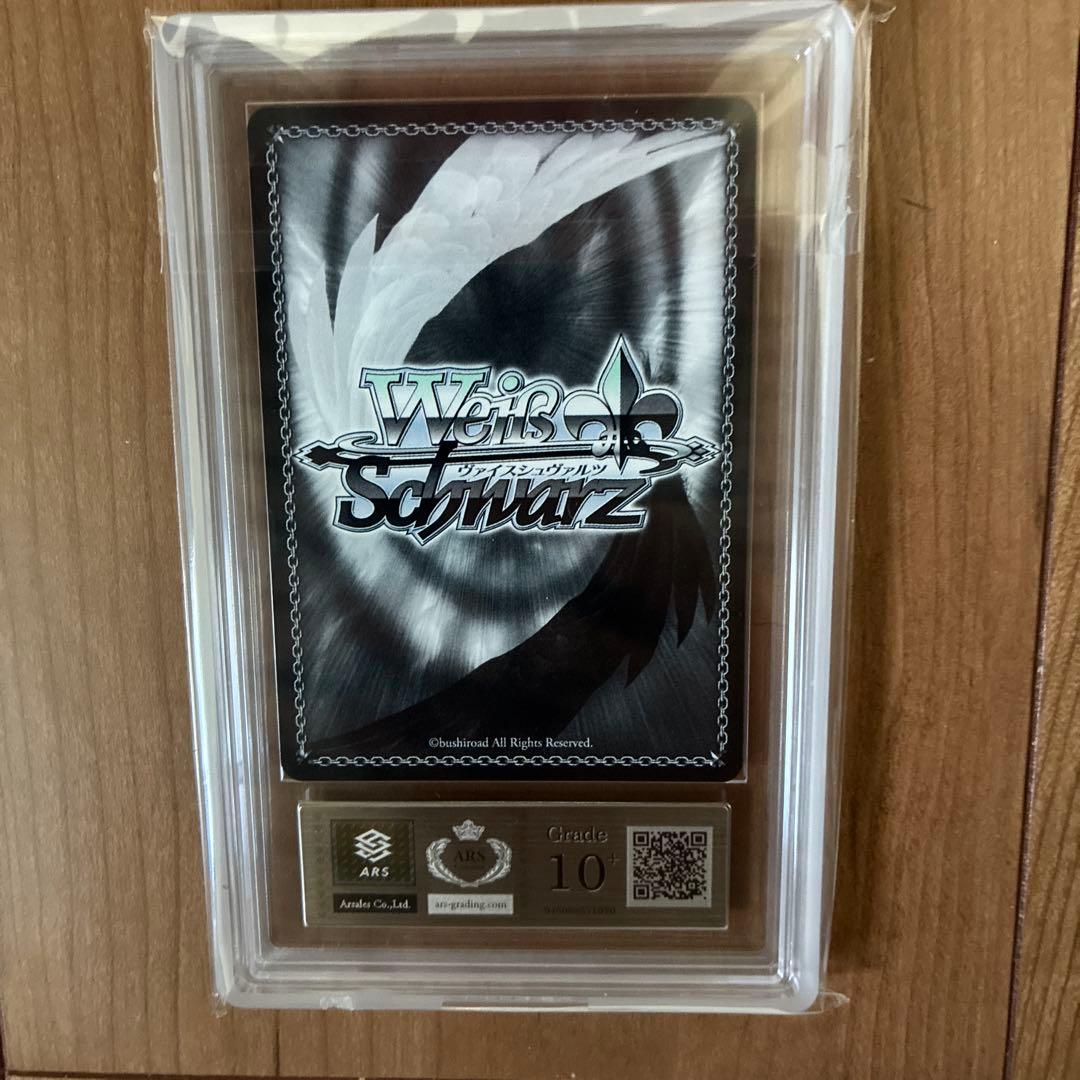 【週末値下げ】インプラカブル　SP ARS10+ 鑑定品