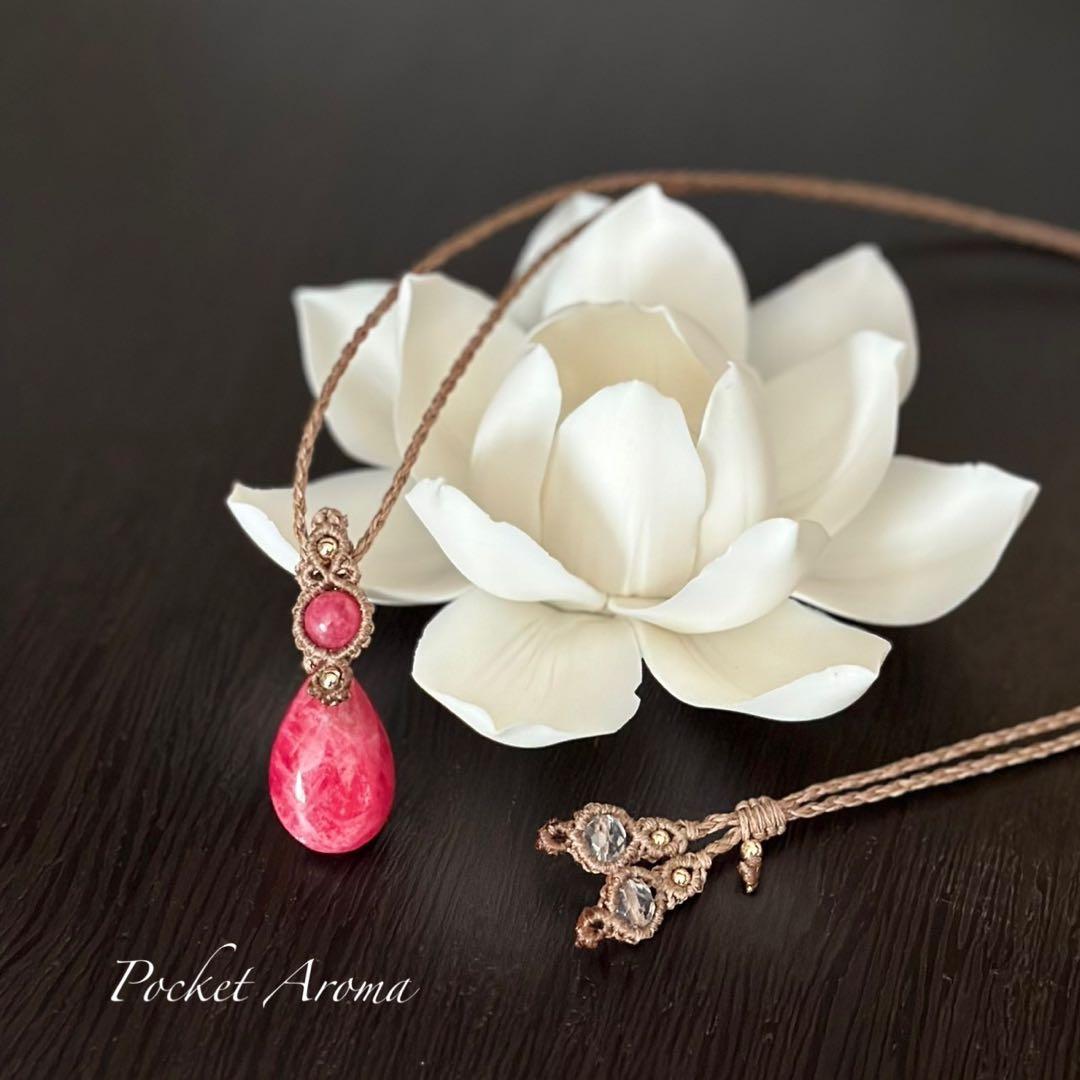 『深璦』ロードナイトとロードナイトシリカのマクラメペンダントネックレス