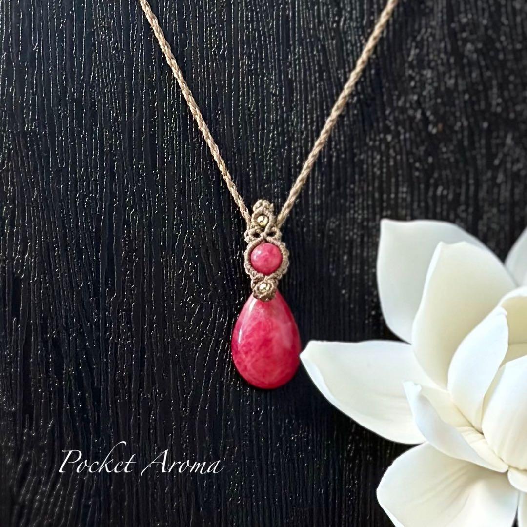 『深璦』ロードナイトとロードナイトシリカのマクラメペンダントネックレス