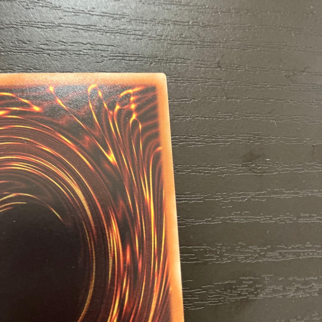 遊戯王　墓穴の指名者　20thシークレットレア2枚